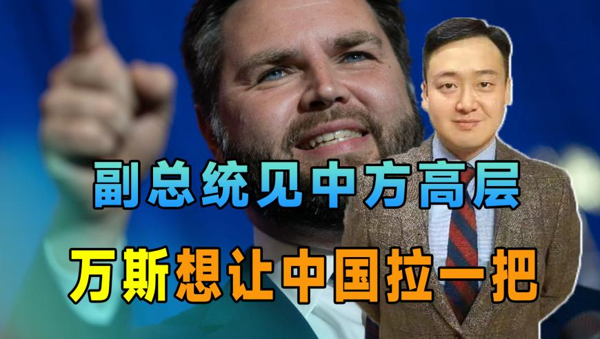 游客兴奋打卡被央视透明直播间直播,澳门香港资料开奖结果,收益成语分析落实_钱包版V10.96