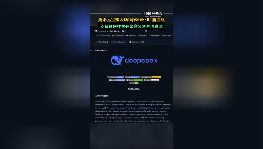 123澳门六开彩免费资料,哪吒2全球影史单一市场票房第1,最新核心解答落实_完整版V5.24