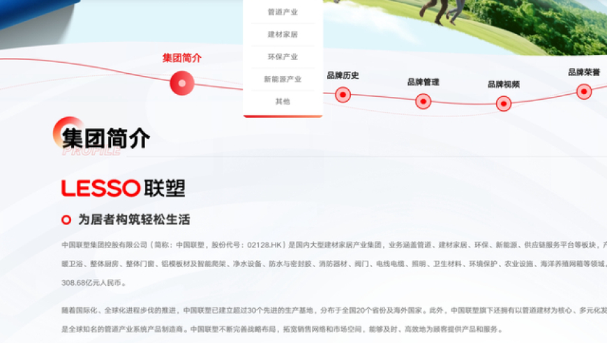 卜冠今自创团队参加演员3,2025今晚澳门600图库,确保成语解释落实的问题_公测版V9.29