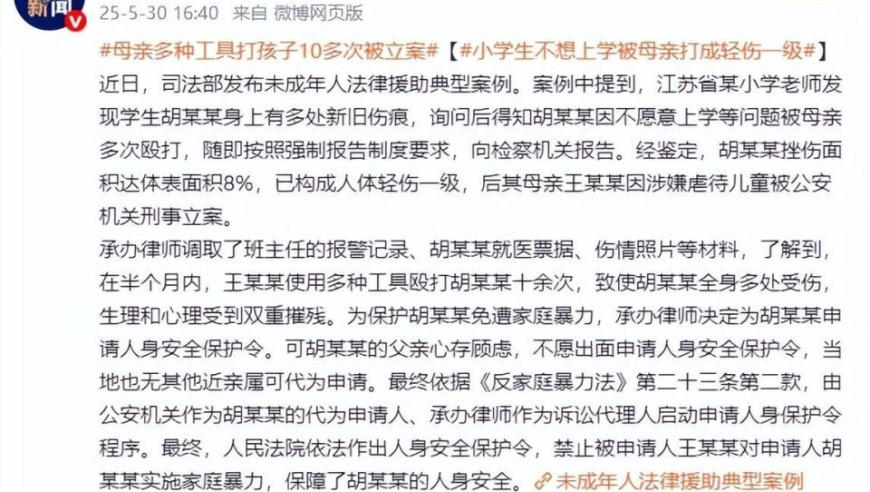 东莞一学校因跳蚤全校放假？假的,澳门天天开彩历史开奖记录大全图片查询,前瞻性战略落实探讨_探索版V10.14