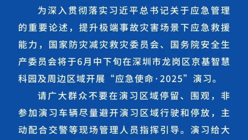 杭州最高楼面价项目设计出炉,WW7777766香港开奖正版,决策资料解释落实_高清版V2.38